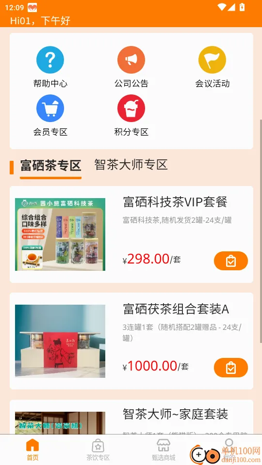 ����ʥ̩���������ֻ���