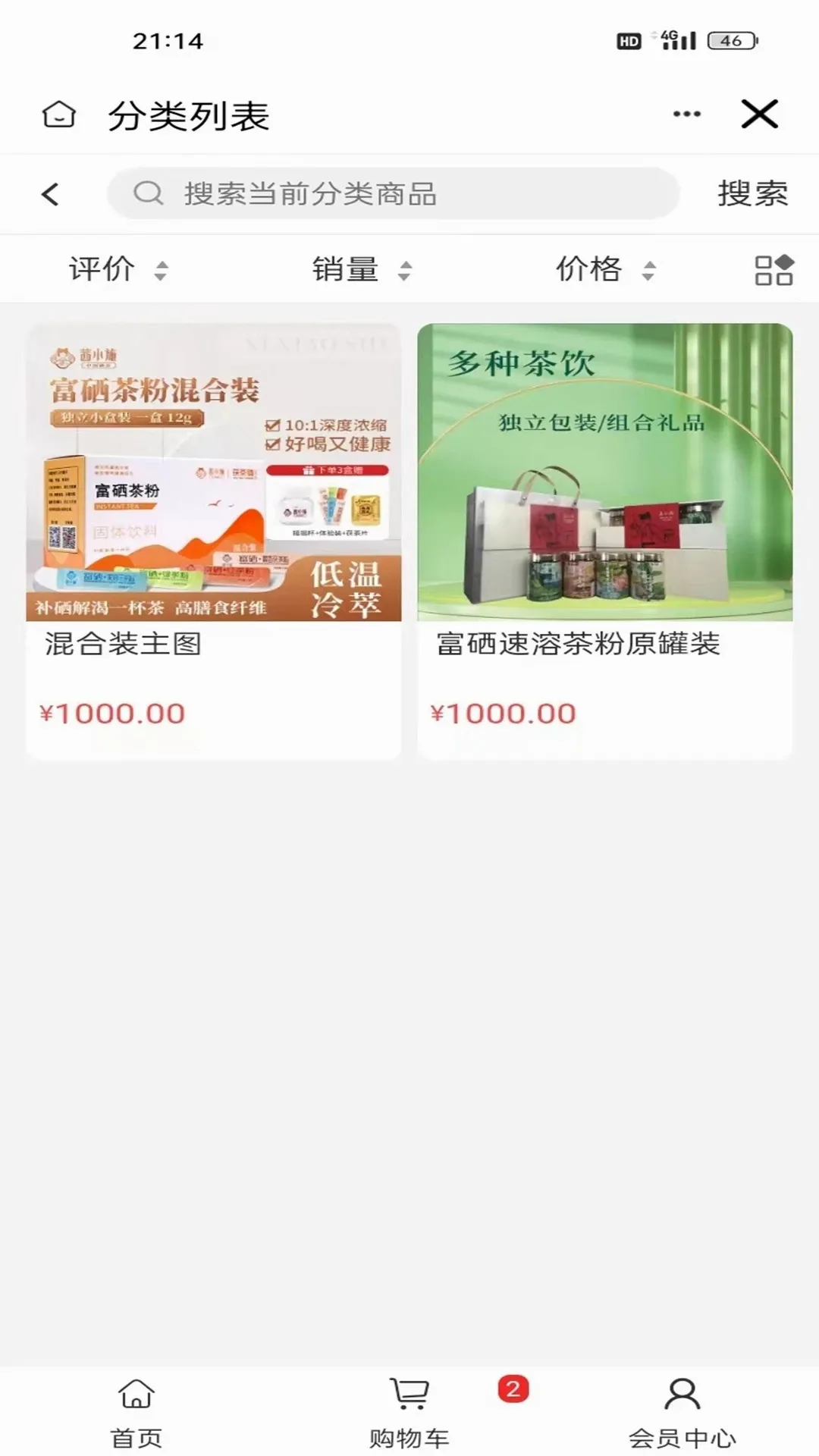 ����ʥ̩���������ֻ���v1.8.1 ��׿���ͼ