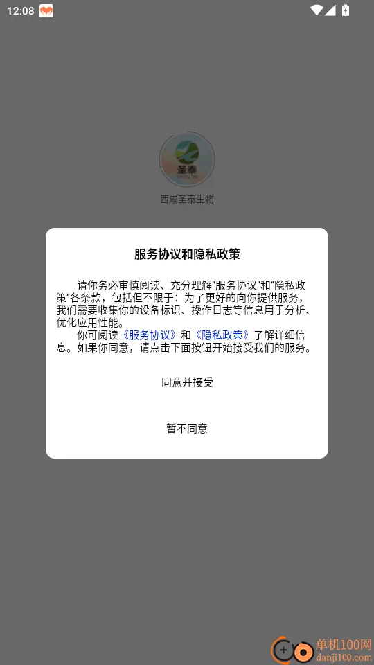 ����ʥ̩���������ֻ���