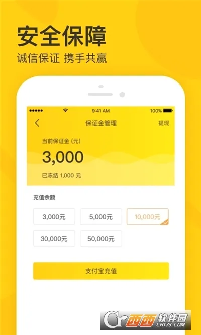 ���ұ�2026�ٷ����°汾v4.80.0 �ֻ����ͼ
