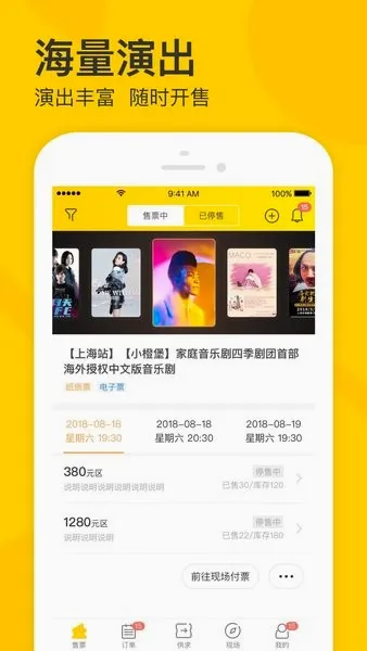 卖家宝2026官方最新版本 卖家宝2026官方最新版本