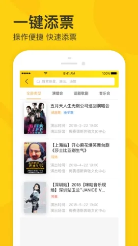 卖家宝2026官方最新版本 卖家宝2026官方最新版本