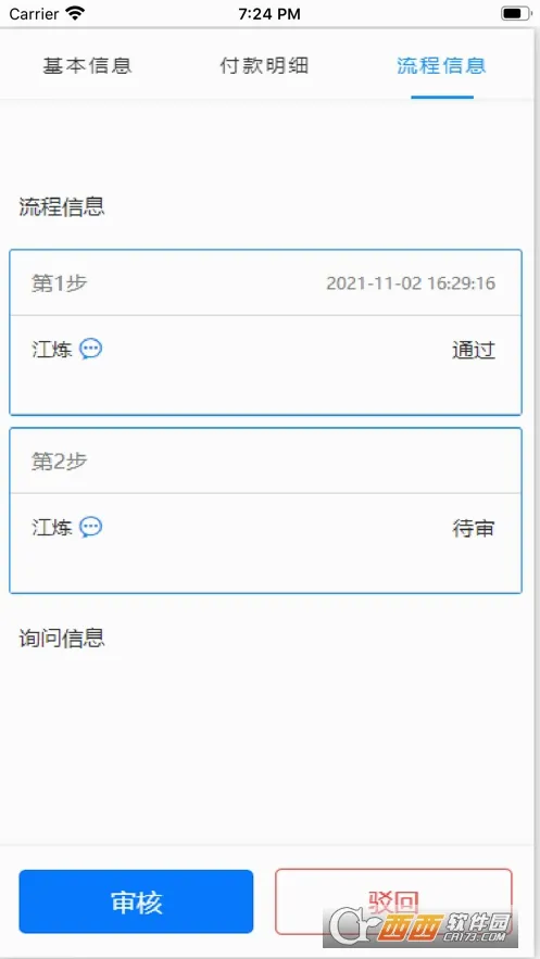 �ǻ۷ƵϿ�2026���°汾v4.5.7 �ٷ������ͼ