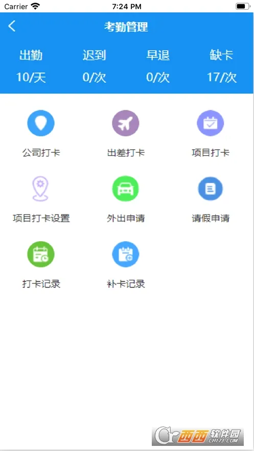 �ǻ۷ƵϿ�2026���°汾v4.5.7 �ٷ������ͼ