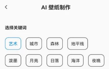 iScreen桌面小组件2026最新版本 iScreen桌面小组件2026最新版本