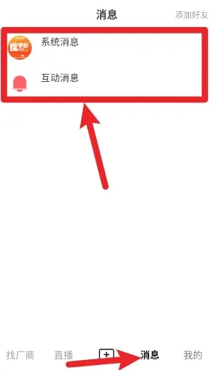 搜掌柜2026最新版本 搜掌柜2026最新版本