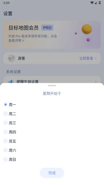 Ŀ���ͼ(Ŀ���������)