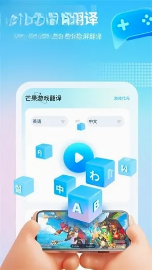 â����Ϸ��������v4.9.6 ��Ѱ��ͼ