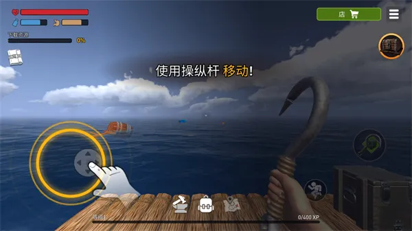 海洋游牧者内购版 海洋游牧者内购版