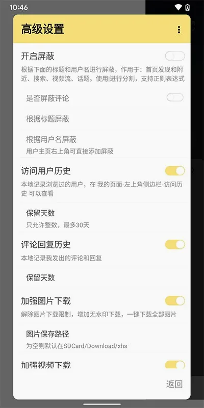 红薯猪手历史版本 红薯猪手历史版本