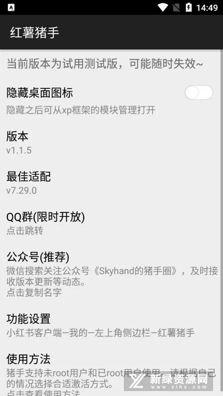 红薯猪手历史版本 红薯猪手历史版本