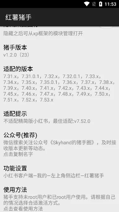����������ʷ�汾v1.2.7 �ٷ������ͼ