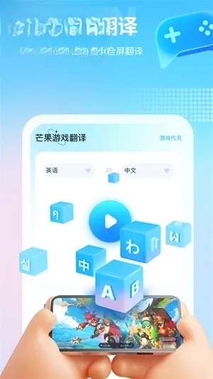 â����Ϸ�����ƽ���������v4.9.6 �ٷ������ͼ
