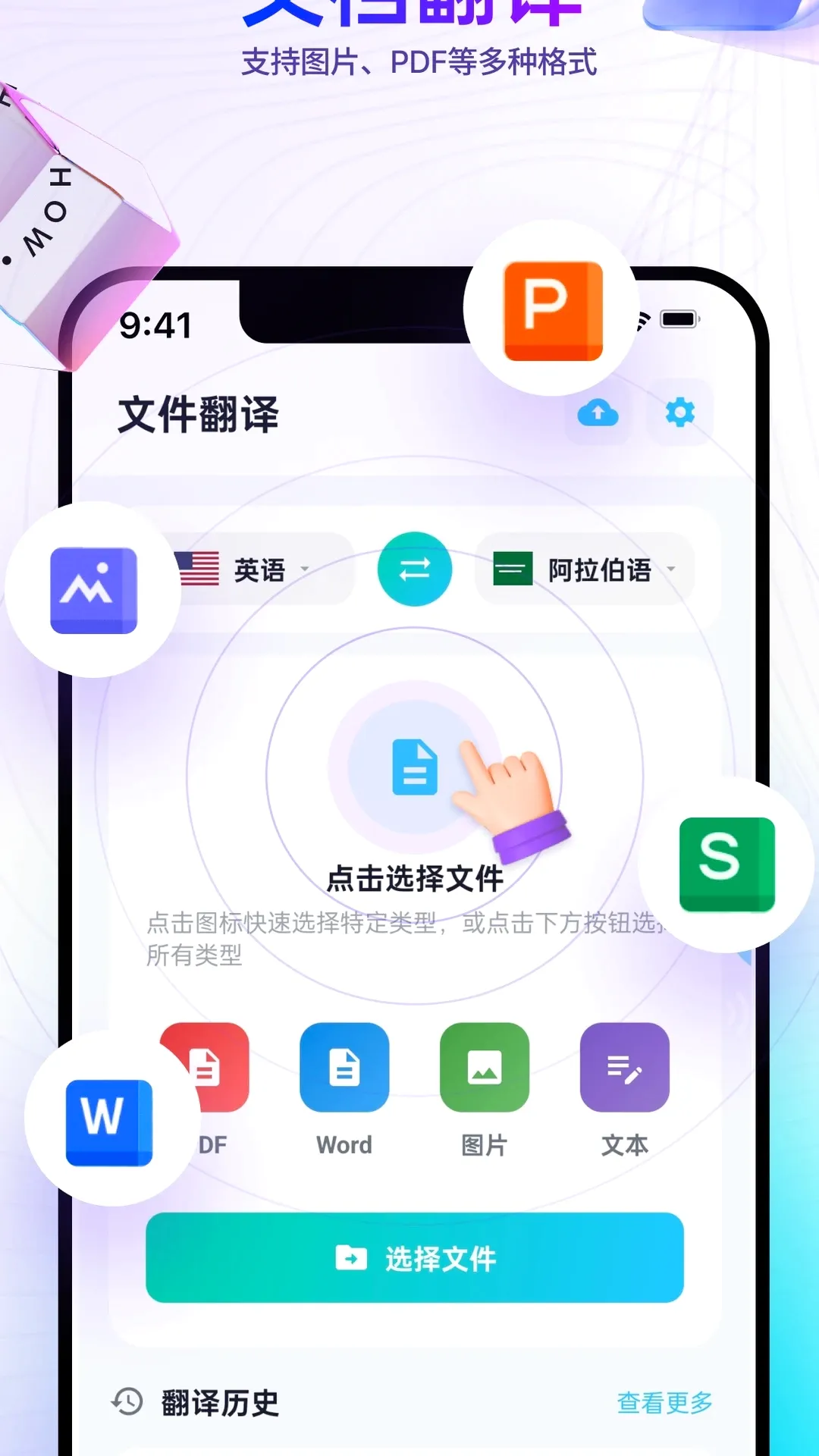 â����Ϸ�����ƽ���������v4.9.6 �ٷ������ͼ