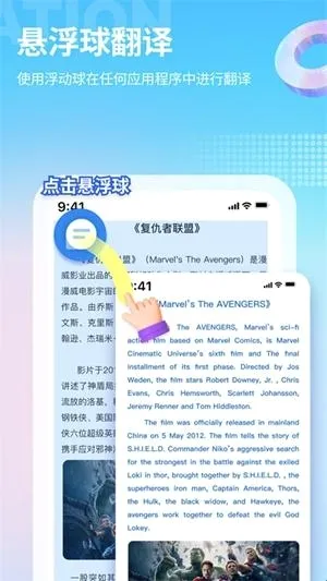 芒果游戏翻译破解版无限免费 芒果游戏翻译破解版无限免费