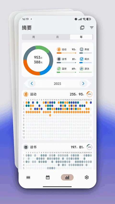 flowmark�ƽ�ȫ���������°汾v3.1.5 �ֻ����ͼ