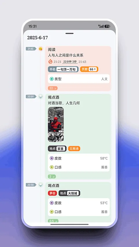 flowmark�ƽ�ȫ���������°汾v3.1.5 �ֻ����ͼ