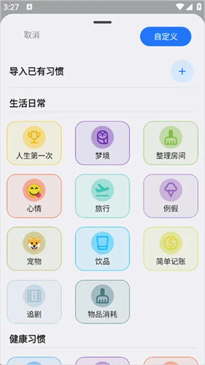 flowmark�ƽ�ȫ���������°汾