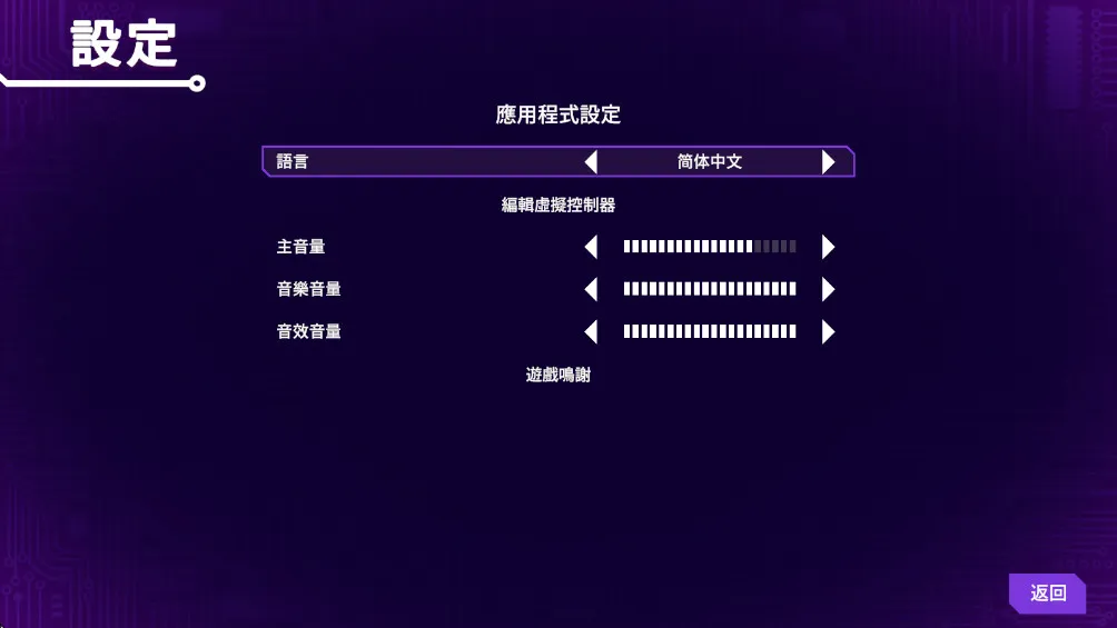 ���Ǹ�д�������ò˵�v1.0.101 ��Ѱ��ͼ