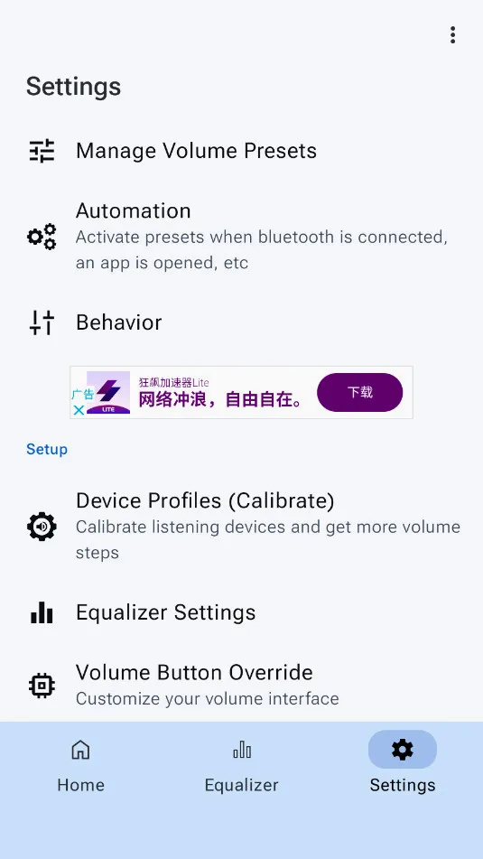 precise volume ���� ���İ�v2.0.0 �ֻ����ͼ