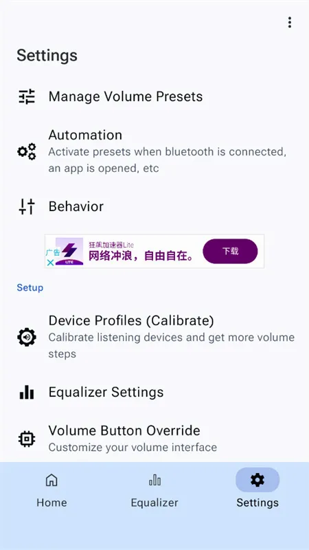 precise volume ���� ���İ�v2.0.0 �ֻ����ͼ