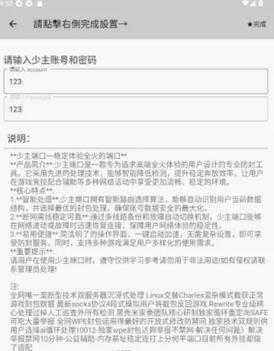 �����˿�5.0v1.0.188 �ֻ����ͼ