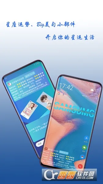 ����С������ʷ�汾v3.6.5 ��׿���ͼ