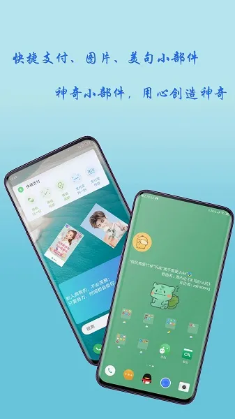 ����С������ʷ�汾v3.6.5 ��׿���ͼ
