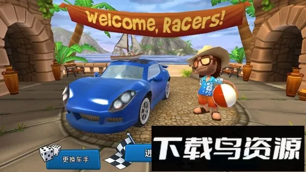 ɳ̲������2���޽��v2026.05.21 ��׿���ͼ