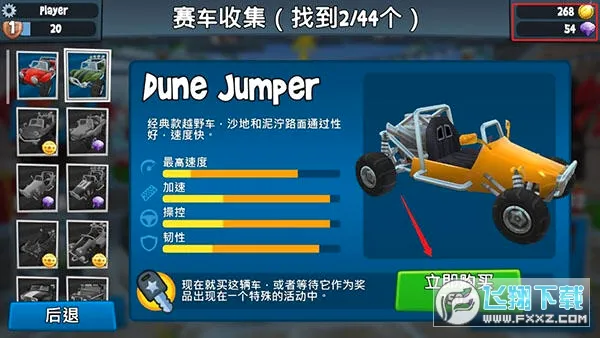 ɳ̲������2���޽��v2026.05.21 ��׿���ͼ