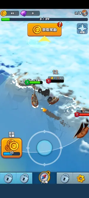 海盗突袭无限金币版 海盗突袭无限金币版