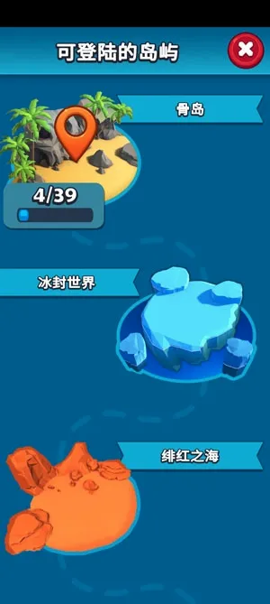 海盗突袭无限金币版 海盗突袭无限金币版