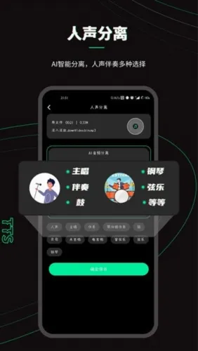 乐剪音频破解版下载 乐剪音频破解版下载