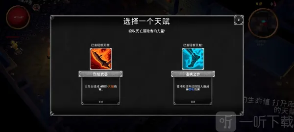 骷髅复仇者无限金币 骷髅复仇者无限金币
