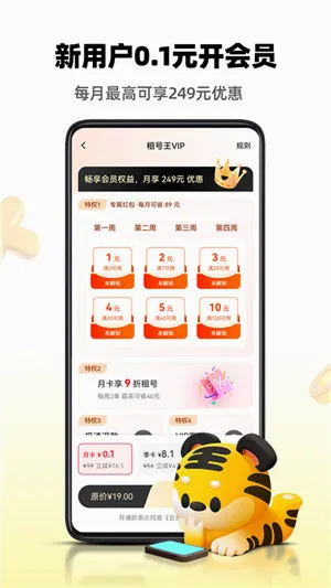 ��������ٰ�����v3.3.7 �ٷ������ͼ