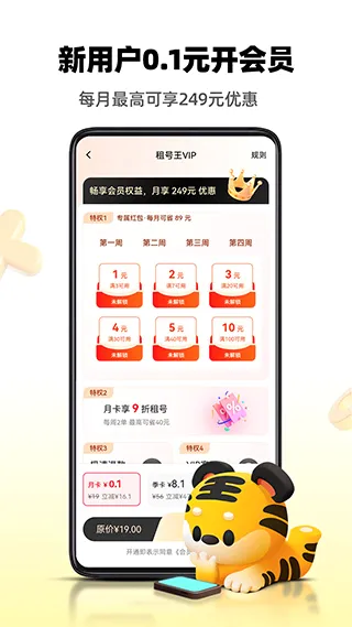 ��������ٰ�����v3.3.7 �ٷ������ͼ