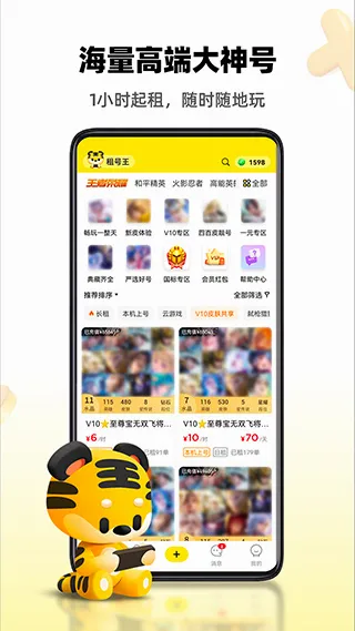 ��������ٰ�����v3.3.7 �ٷ������ͼ
