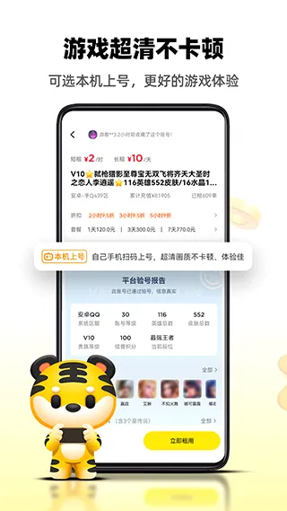 ��������ٰ�����v3.3.7 �ٷ������ͼ