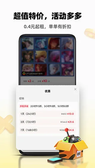 ��������ٰ�����v3.3.7 �ٷ������ͼ