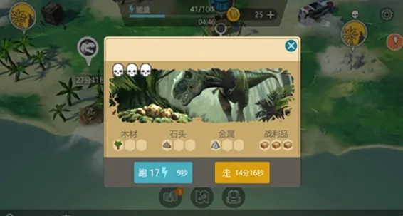 侏罗纪末日生存破解版 侏罗纪末日生存破解版