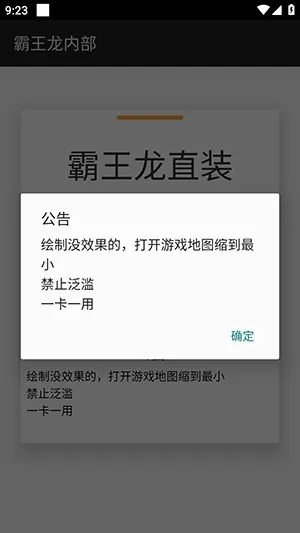 ������ֱװ�Ƽ�v3.3.3.1004 �ֻ����ͼ