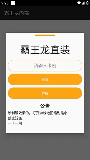 ������ֱװ�Ƽ�v3.3.3.1004 �ֻ����ͼ