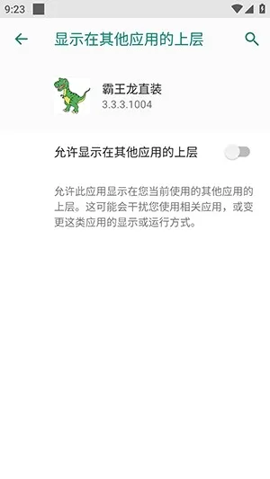 ������ֱװ�Ƽ�v3.3.3.1004 �ֻ����ͼ