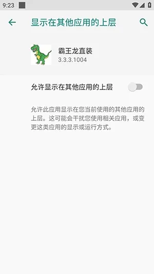 ������ֱװ�Ƽ�v3.3.3.1004 �ֻ����ͼ