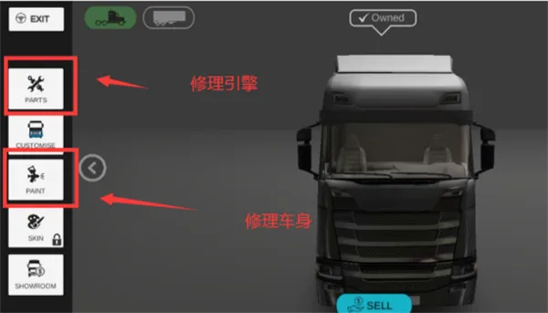 环球卡车模拟器破解版 环球卡车模拟器破解版