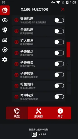 Ⱥ��ͨ�ÿ���ۿ۰��ֻ�������v13.4.8.0 �ֻ����ͼ
