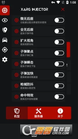 群星通用框架折扣版手机端下载 群星通用框架折扣版手机端下载