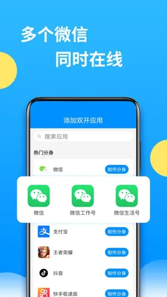 群星通用框架折扣版手机端下载 群星通用框架折扣版手机端下载