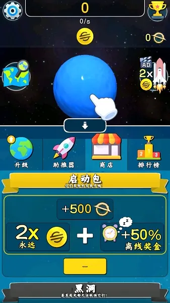 猎人僵尸生存MOD菜单 猎人僵尸生存MOD菜单