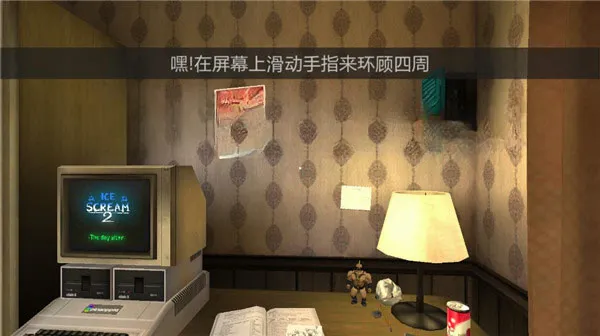 恐怖冰淇淋7内置MOD菜单 恐怖冰淇淋7内置MOD菜单
